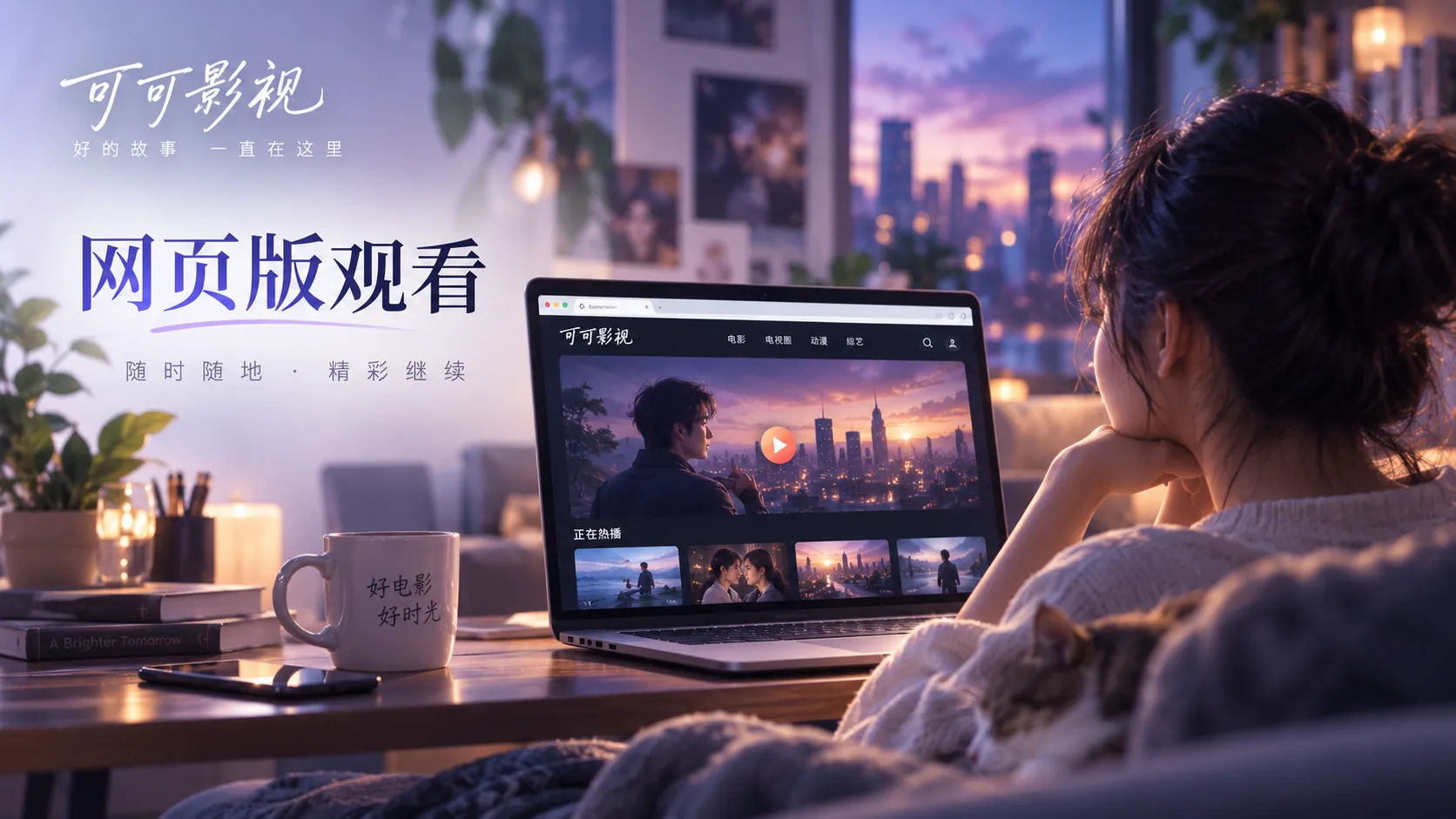 白昼边缘相关影视封面